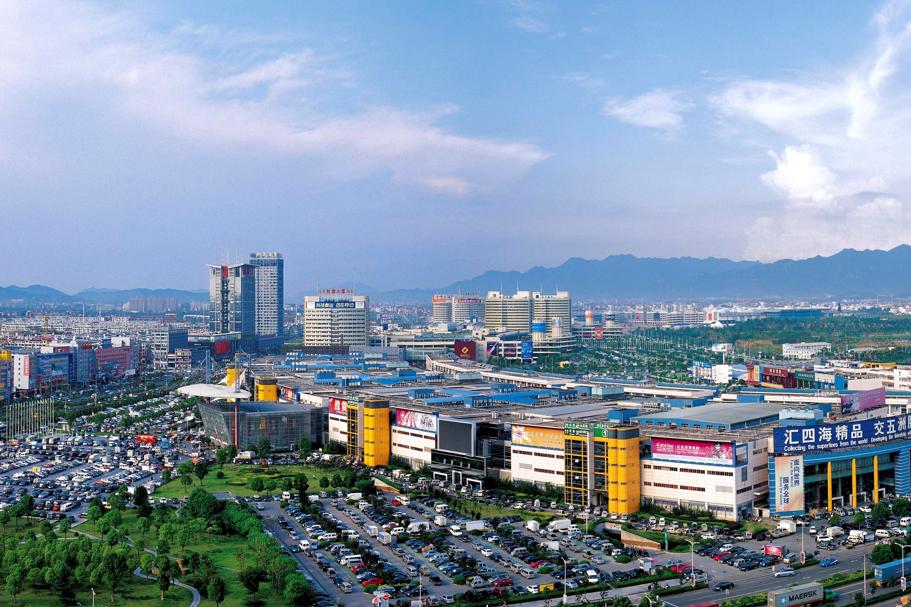 Yiwu International Trade City